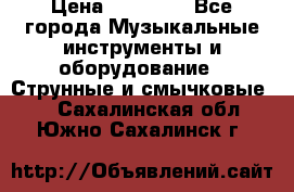 Fender Precision Bass PB62, Japan 93 › Цена ­ 27 000 - Все города Музыкальные инструменты и оборудование » Струнные и смычковые   . Сахалинская обл.,Южно-Сахалинск г.